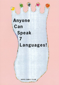 Anyone Can Speak 7 Languages