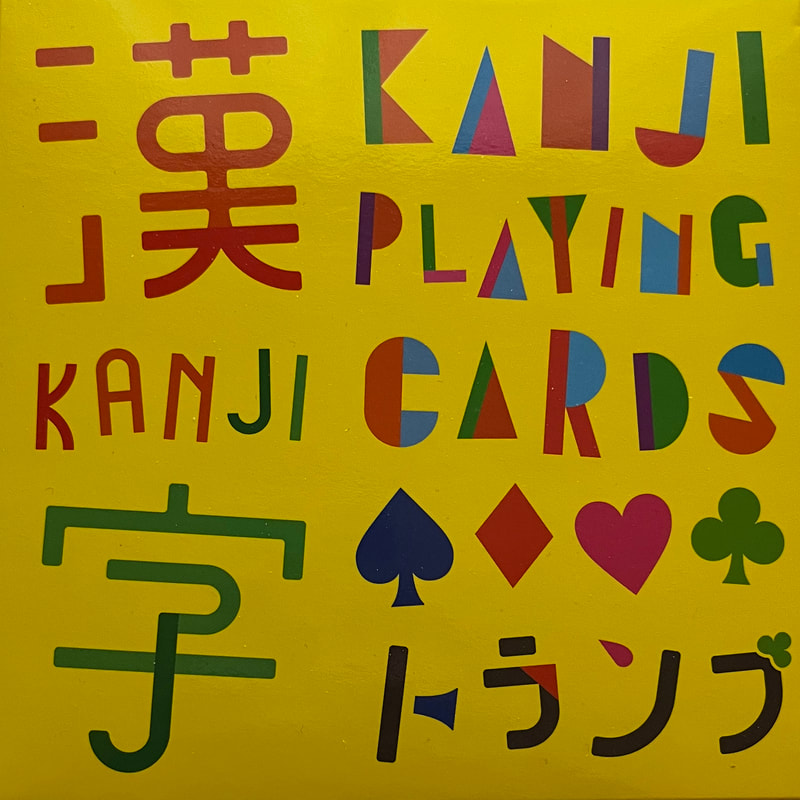Kanji Cards Cover