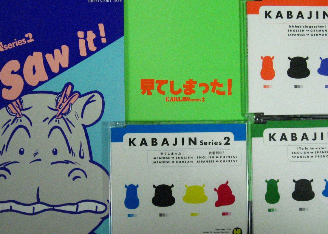 CDs Kabajin 2