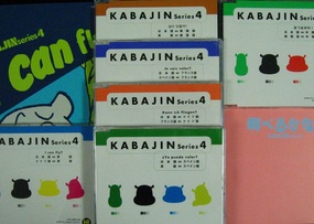 CDs Kabajin 4
