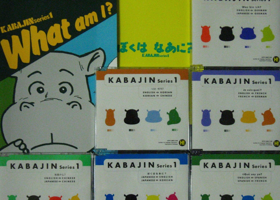 CDs Kabajin 1